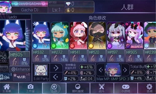 舒舒服服的小镇时光手机汉化中文版下载-舒舒服服的小镇时光游戏手机版下载v.5.42