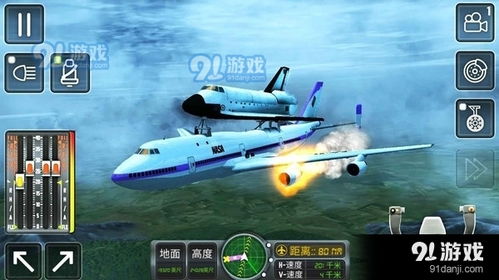 喷气背包奥比挑战手机免费下载-喷气背包奥比挑战最新版下载v.4.37