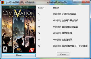 新世界狂欢iOS版下载-新世界狂欢iOS版内置功能菜单下载安装v.9.19