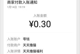 一起躲个猫2024最新版本下载-一起躲个猫无限金币不用实名下载v.4.16