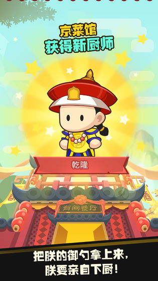 小猫餐馆无限金币免广告版下载-小猫餐馆无广告版2024下载v.0.57