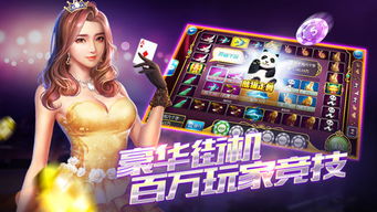 最强挑战王游戏下载安装-最强挑战王手机版下载安装v.9.48