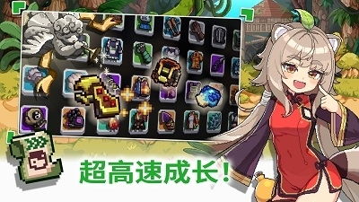 异世界格斗少女养成记整合包下载-异世界格斗少女养成记免费下载v.0.27