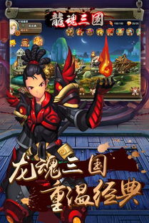 一起当勇士蛇三国无限金币下载-一起当勇士蛇三国完整版手游下载v.3.92