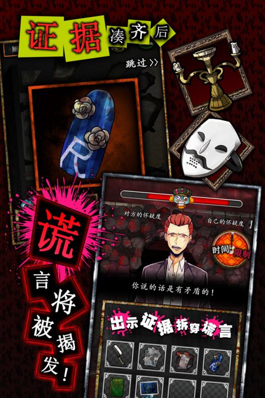 魔法侦探人生3内置菜单下载手游官方正版-魔法侦探人生3官方安卓版下载免费v.7.14