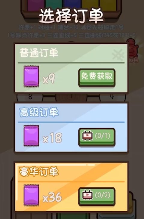 乌龟对对碰吧中文下载手机版-乌龟对对碰吧微信小游戏v.6.69