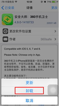 13号监狱异常监控下载手机版-13号监狱异常监控内置菜单最新版2024下载v.3.25