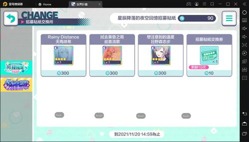 世界计划台服下载最新版本-世界计划台服城镇叠叠乐下载v.9.73