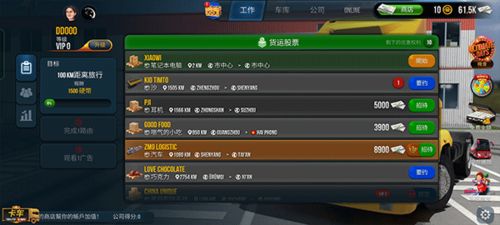 Milthm国际服游戏安卓版下载-Milthm国际服游戏下载安装v.8.33