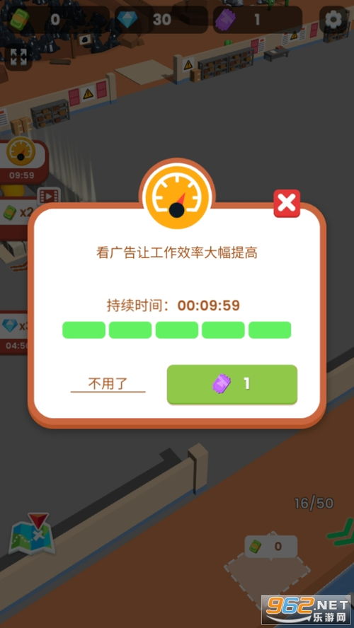 逗比人生最新版手游最新版下载-逗比人生最新版不减反增版下载v.1.32