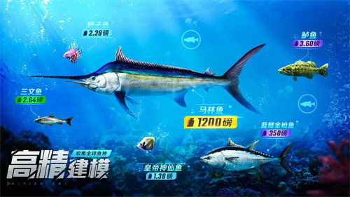欢乐钓鱼大师内置菜单无广告版安卓最新版下载-欢乐钓鱼大师内置菜单内置功能菜单下载v.0.54