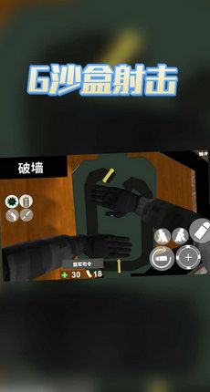 马桶人沙盒模拟器无限金币免费安装下载-马桶人沙盒模拟器无限金币2024下载v.5.61