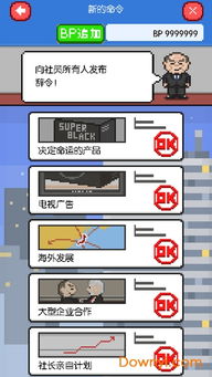 浮路病院最新版无限代币中文版下载-浮路病院无广告版下载v.4.76