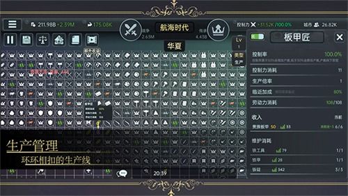 尘烟霓虹内置修改器免费安装下载-尘烟霓虹内置修改器手游最新正式版（暂未上线）v.4.84