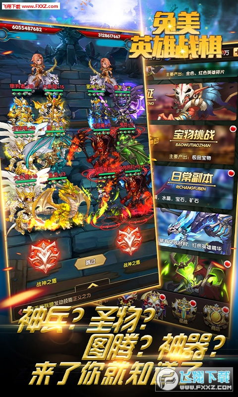 暗夜新娘手游手游正版下载-暗夜新娘手游无限金币修改版下载v.1.10