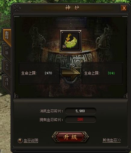魂色决战无限城中文版无广告下载-魂色决战无限城手机版下载无限金币v.9.32