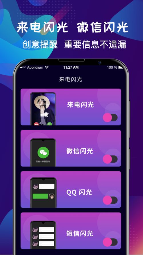 我的可爱村iOS下载-我的可爱村2024官方手机版下载v.3.78