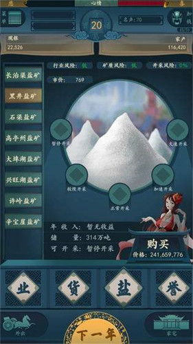 一亿小目标2免广告内置菜单下载手游官方正版-一亿小目标2免广告手游下载v.8.41