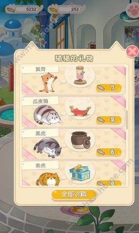 猫咪和汤无限金币单机版下载中文版-猫咪和汤无限金币手机版(正版)下载v.1.82