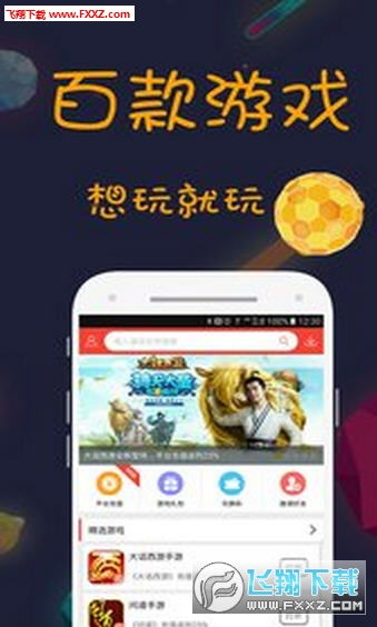 小心炸飞你游戏安卓版下载安装-小心炸飞你手机版游戏下载v.9.76