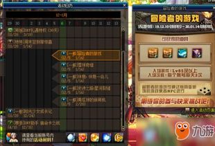 冒险者日记国际服游戏下载安装-冒险者日记国际服内置功能菜单下载v.1.97