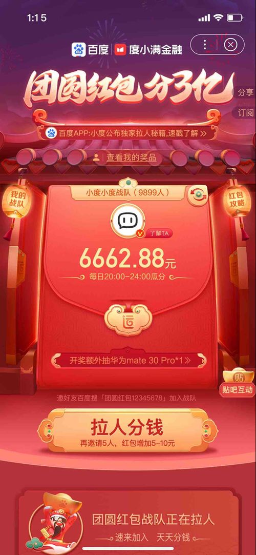 吞噬进化挑战官方下载app无限红包-吞噬进化挑战无限金币无限钻石版本下载v.5.20