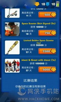 出售宇宙内置作弊菜单版下载-出售宇宙无限金币mod下载v.4.40
