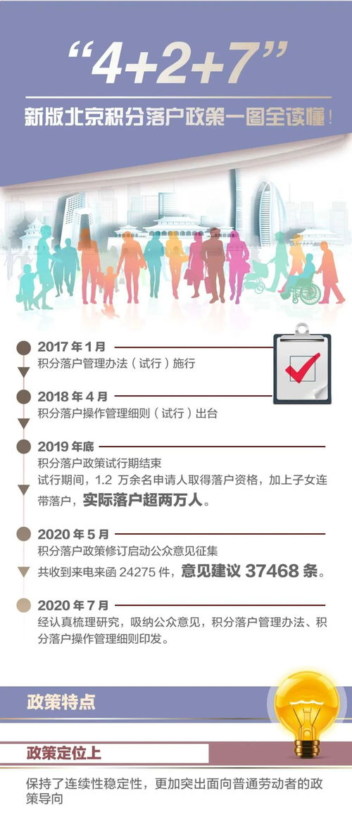 文字入侵2024新版下载-文字入侵最新版下载v.4.37
