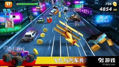 速度之星新版本游戏正版下载-速度之星新版本内购免费版v.6.36