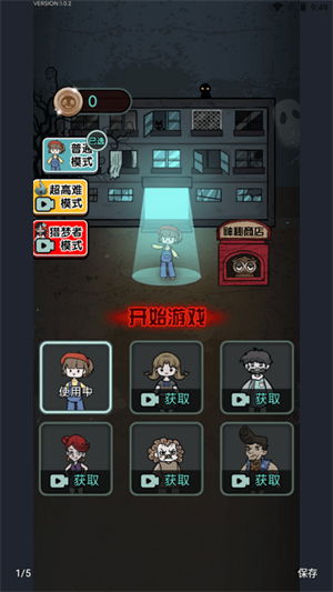 异界迷林官方下载-异界迷林内置作弊菜单下载v.1.88