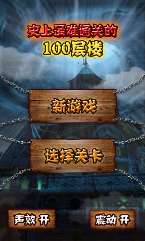 隐秘的原罪40.1折下载-隐秘的原罪4最新版安卓版下载v.8.95