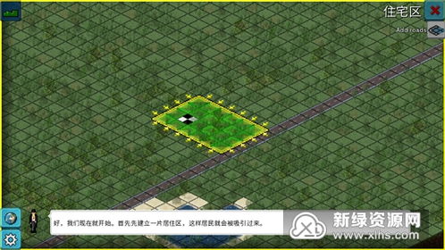 西奥小镇正版钻石下载-西奥小镇正版最新版下载v.2.33
