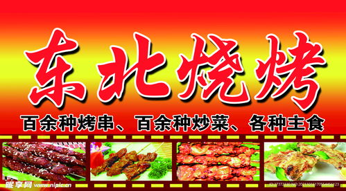 深夜的烧烤店免广告最新版下载安卓-深夜的烧烤店免广告无广告版2024下载v.4.65