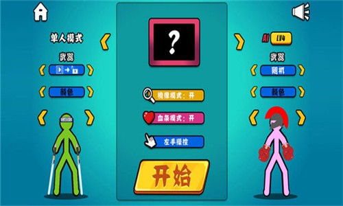 繁忙小老板中文版免费安装下载-繁忙小老板内置菜单下载手游官方正版v.0.26