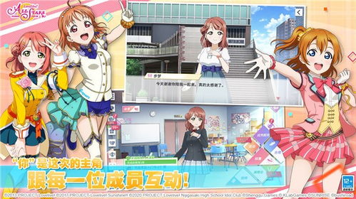 学园偶像大师国际服版2024下载-学园偶像大师国际服安卓下载v.8.67