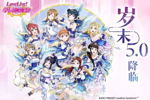 学园偶像大师国际服版2024下载-学园偶像大师国际服安卓下载v.8.67