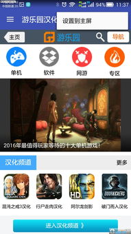 60秒避难所汉化版下载中文版-60秒避难所汉化版官方下载app无限红包v.5.80