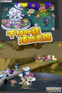 你好邻居手机版手游最新正式版（暂未上线）-你好邻居手机版无限金币免广告版下载v.7.75
