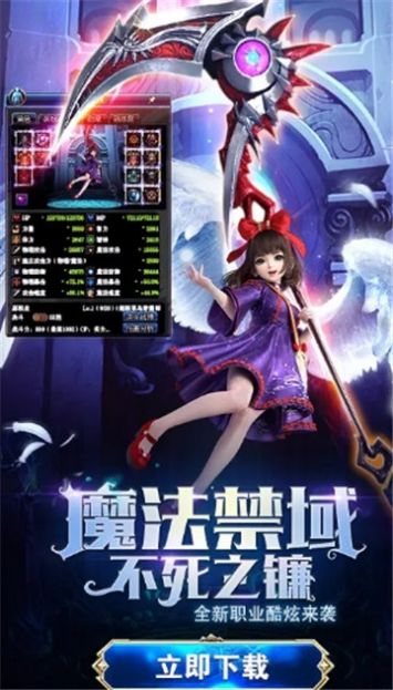 黑星勇者成名录官方版手游下载最新版-黑星勇者成名录官方版安卓版下载v.6.69