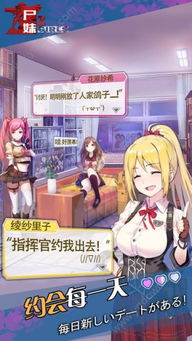 丧尸希萌2下载-丧尸希萌游戏下载v.2.27
