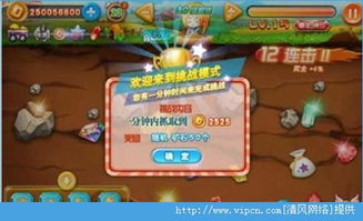 育龙达人无限金币修改版下载-育龙达人下载内购版v.1.95