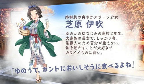 魔女的泡汤生活不减反增版下载-魔女的泡汤生活最新版下载安卓v.4.51