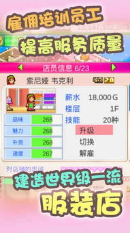 让她笑挠痒痒模拟器无限金币内购版下载-让她笑挠痒痒模拟器官方下载v.3.28