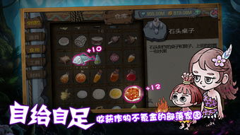 森林四重奏下载手游-森林四重奏下载最新版本v.7.50