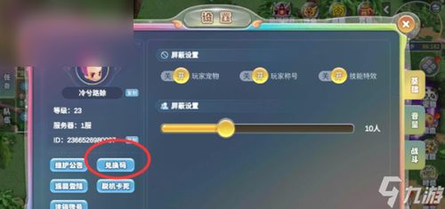 幻灵大冒险最新版安卓版-幻灵大冒险最新版无限金币无限钻石版本下载v.3.46