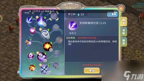 幻灵大冒险最新版安卓版-幻灵大冒险最新版无限金币无限钻石版本下载v.3.46
