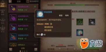 命运之械最新版无限代币中文版下载-命运之械钻石下载v.1.35