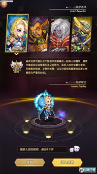 凡人修仙增强现实版内购版最新版无限钻石下载-凡人修仙增强现实版中文版免费安装下载v.3.36
