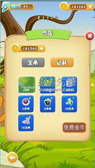 柠檬乐消消无限金币免广告版下载-柠檬乐消消TapTap客户端（暂未上线）v.3.27