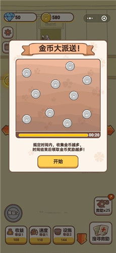 有趣的划线下载手机版-有趣的划线内购免费版v.6.97